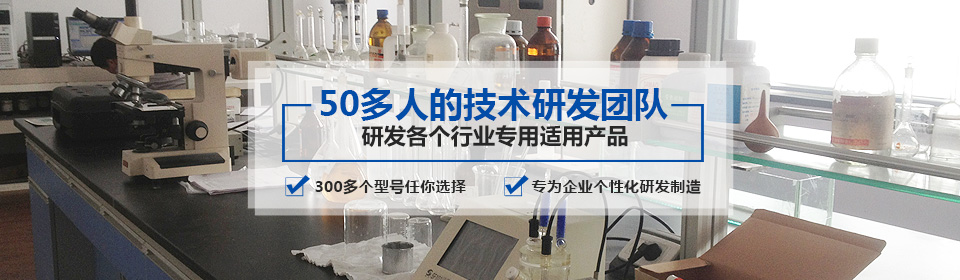 銀箭有50多人的技術(shù)研發(fā)團隊，研發(fā)各個行業(yè)專用適用產(chǎn)品