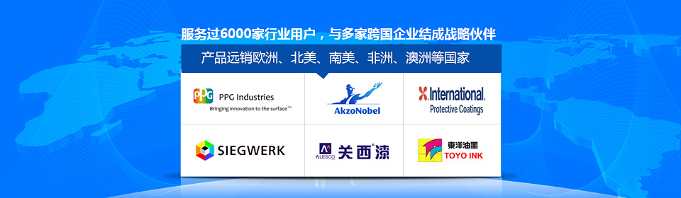 銀箭服務過6000家各行業(yè)用戶，并與多家跨國企業(yè)結成戰(zhàn)略合作伙伴